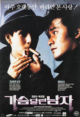高清电影第七个夏天手机免费在线观看