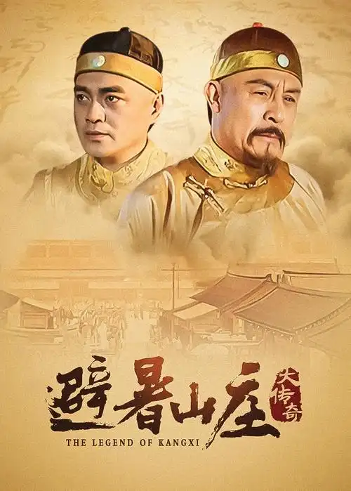 热播电视剧全集长夜灯火全38集在线观看