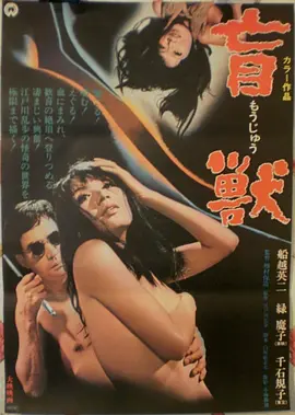 高清电影两个半夏天在线观看